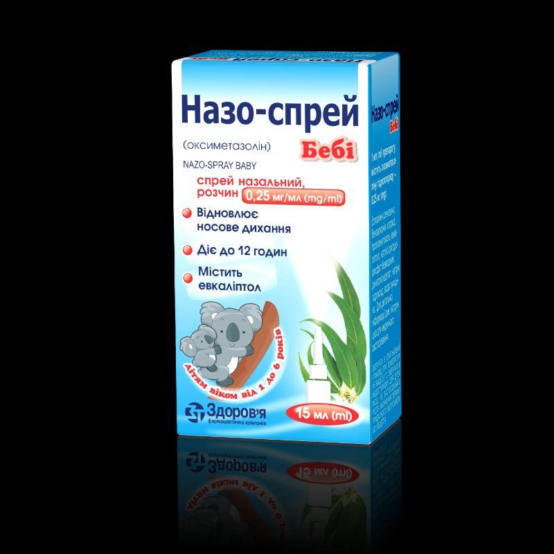 Назо-спрей Бебі, спрей назальний, розчин 0,25 мг/мл по 15 мл у флаконах №1